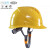 ERIKOLE酷仕盾电工ABS安全帽 电绝缘防护头盔 电力施工国家电网安全帽印 盔型黄