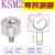 圆柱直筒精密型万向球KSM22-FL万向滚珠轴承螺杆重型牛眼轮实心 KSM25-FL(整体不绣钢