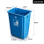定制无盖长方形大垃圾桶大号家用厨房户外分类商用垃圾箱窄学校幼 40L无盖长方形(蓝色)