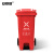 安赛瑞 分类脚踏垃圾桶 新国标加厚分类垃圾箱 120L 户外大号工业商用带轮环卫塑料垃圾箱 红色 YZ 700065