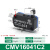 CNTD昌得小型行程微动开关CMV100D/101D/102D/103D/104D/105D/106 16A CMV16041C2 16A  CMV16