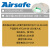 Airsafe 航安 高光强LED嵌入式滑行道中线灯（HTCLS-08-LED）YB-窗1单黄色【滑行道灯具系列】