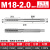 机用丝锥 高速钢HSS 规格M18-M48 M18*1.0 H2 M18*1.5 M18*2.0/H2