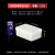 保鲜盒级塑料盒子透明长方形厨房冰箱储物盒收纳盒大商用摆摊定制 【白色中号-2.0L】22.5*15.5*8c