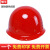 懒牛安全帽工地国标ABS 玻璃钢色纽加厚款红色 工地建筑领导用头盔