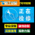 定制适用电力检修停电标识牌设备保养磁性电力提示警示牌 正在检修 20x10cm