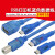 usb打印机蓝色数据线  For Aarduno 2560 due  por micro mini 短USB延长线30CM 其他