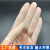 定制切口手指套无尘乳胶劳保防护磨砂防滑光电光学电子工业一次性 切口手指套M码[约200个/包]