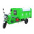 环卫车电动三轮车保洁车工厂自卸小区物业电瓶车箱式垃圾清运车 60V45A1800L()
