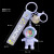 棠枫适用于创意夕阳灯钥匙扣精致女卡通太空人礼物包包挂件宇航员情侣 太空人夕阳灯-青色