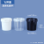金臻赫 水桶塑料桶化工桶胶桶工业用商用清洁辅助水桶 1L（不含提手）  5个装 黑色