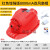 定制安全帽带风扇制冷太阳能可充电防晒多功能施工领导 红色增强版双风扇8000毫安+太阳能
