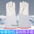 防冻手套低温防冻手套防冻伤手套耐低温液氮加气站牛皮干冰二氧化 45cm款 XL
