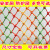短云楼梯阳台防护网儿童安彩色装饰网挂衣网绳网尼龙网 4毫米粗绳4厘米网孔1平米