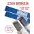 Z308铸铁焊条纯镍焊条Z408镍铁焊条Z508镍铜焊条焊接铜灰口球墨 Z308 2.5mm 1kg价格