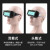 HKFZ真彩自动变光电焊眼镜焊工专用防护烧焊氩弧焊接防强光防打眼护目 X011真彩眼镜10保护片镜F