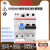 ABB电子式漏保GSH203 AC-C16/0.03（10A20A25A32A40A50A63A可选 GSH203 AC-C10/0.03 3P 10A 230/400VAC