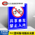 摩托车电动车共享单车禁止入内标识牌外来车辆人员请登记单车停放 WL-02(PVC塑料板) 30x40cm