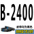 三角带B型2400到3734 2450 2500 2550 2600 2650传动带皮带 B-2489_Li