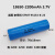 正鑫远 3.6V可充电锂电池适用史丹利STMT95154-8-23手电筒 白色2600mAh容量 70mm长