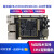 海思hi3516dv300芯片开发板核心板linux嵌入式鸿蒙开发板 开发板+2*GC2053