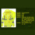 志臻 荧光黄反光雨衣分体雨衣套装  XL170（赠肩灯和指挥手套）