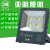 亚明照明上海亚明led投光灯工厂户外庭院工厂房工程照明灯广告投射灯200W 7070系列200W白光