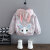 玛卡亚米儿童装男童薄款外套春装韩版中小童春秋款 小兔子外套粉色 110cm