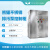 熊猫不锈钢排污泵控制柜 0.8 HLK-2LK-0.75-P 