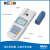 上海仪电雷磁DGB-423型便携式水质硬度尿素含量测定仪钙镁试剂法 尿素校准液