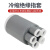 低压冷缩管绝缘套管冷缩电缆终端头附件电力1KV二 三 四芯 五指套 二芯(10-16平方)