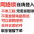 广联达正版远程出租广联达正版加密网络锁狗GTJ2025土建算量GCCP6.0全行 正版网络锁   日租