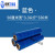 50cm黑色缠绕膜彩色打包膜PE拉伸膜工业保鲜膜包装膜塑料蓝色薄膜 蓝色50厘米*3.3公斤