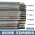 瑞典伊萨OK92.55 ENiCrMo-6镍合金焊条镍基焊条全国2.5/3.2mm 4.0mm