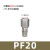 气泵氧气管C式接头自锁快速碳钢空压机小气动扳手气动配件公母头 公头PF20