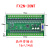 plc工控板国产fx2n1014202430mrt简易带RS485可编程控制器 紫色 带485单板FX2N30MT