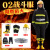 尚优不凡 消防服套装灭火防护服消防训练套装隔热服六件套