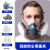 定制防毒面具全面罩全脸防尘面罩化工喷漆专用呼吸打药电焊防护罩放毒 硅胶防尘毒面具