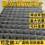 翰鸥斐建筑钢筋网片4mm混凝土水泥防裂网地暖铁丝网片网格加粗钢丝网片 孔5x5 丝粗2mm1x2米