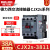 交流接触器CJX2S 1210 1810 25 32 40 65 95 220V 380V三相 CJX2s-3811 AC 220V