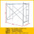 2.0镀锌装修活动架移动脚手架全规格全套加厚工程脚手架 国标2.0厚1.9米高1.25米宽