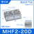 气缸滑台气动手指导轨MHF2-8D-12D-16D-20D/D1/D2薄型气爪代替SMC 滑台MHF2-20D
