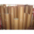 大张卷筒牛皮纸包装纸  服装打版纸 样板纸 工业用纸 350克1.6米宽 5米长(进口)