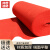 赫思迪格 一次性地毯 展会婚庆迎宾垫 过道商用地垫 2mm厚*3.0m宽*10m*红色 JG-1818
