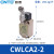 定制适用【好物】微动NJ行程开关CWLCA12-2-Q限位2-2万向CWLC CWLCA2-2