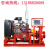 消防泵水泵XBC柴油机消防泵组 室内消火栓柴油泵全自动喷淋给水泵 XBC 15