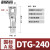 耐盾高 DTG管压接线鼻 镀锡铜鼻子线耳电线电缆接线端子 DTG-240/紫铜镀锡/一只