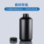 忽风黑色塑料瓶HDPE试剂瓶大小口避光防紫外线样品包装密封油墨瓶加厚 大口 250ml
