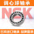 轴承1200 1201 1202 1203调心球/NSK 1201/NSK/NSK/NSK 其他/NSK/NSK/NSK