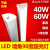 led灯管墙角直角灯长条光管一体化t8日光灯支架全套角灯带罩 墙角灯0.9米30瓦 暖白  其它